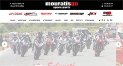 Desktop Screenshot of mouratisgp.gr