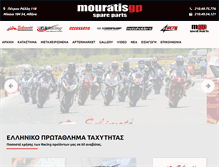 Tablet Screenshot of mouratisgp.gr